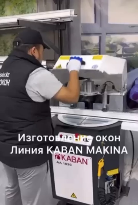 О нас